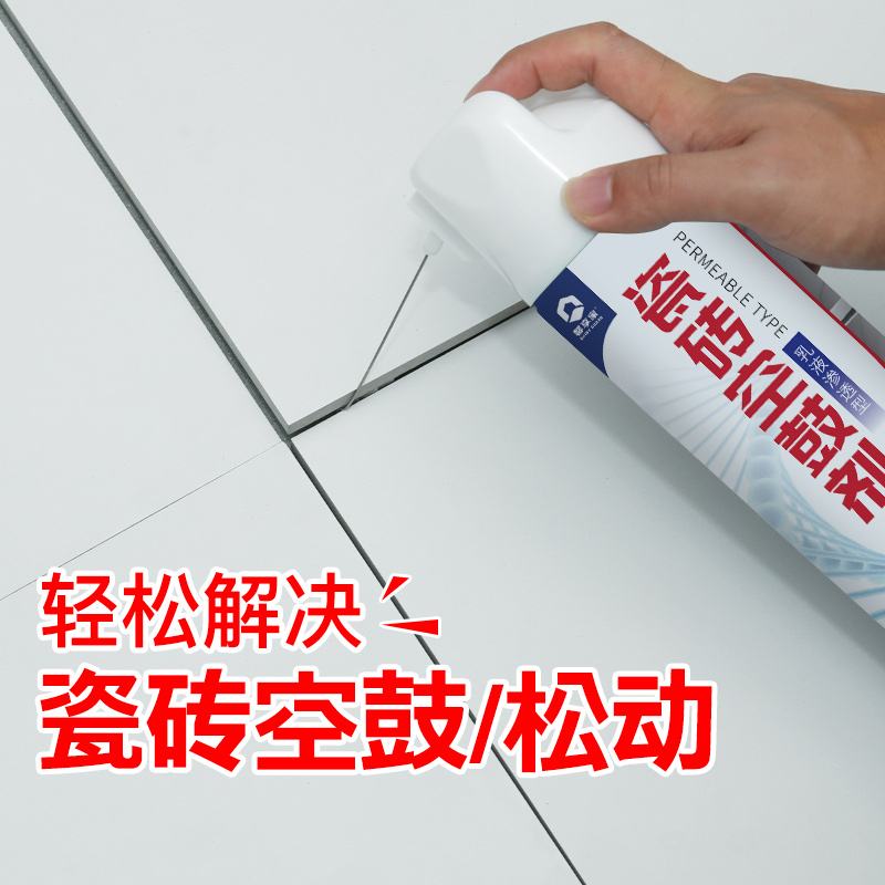 墙砖空鼓专用胶(墙砖空鼓专用胶如何使用的)